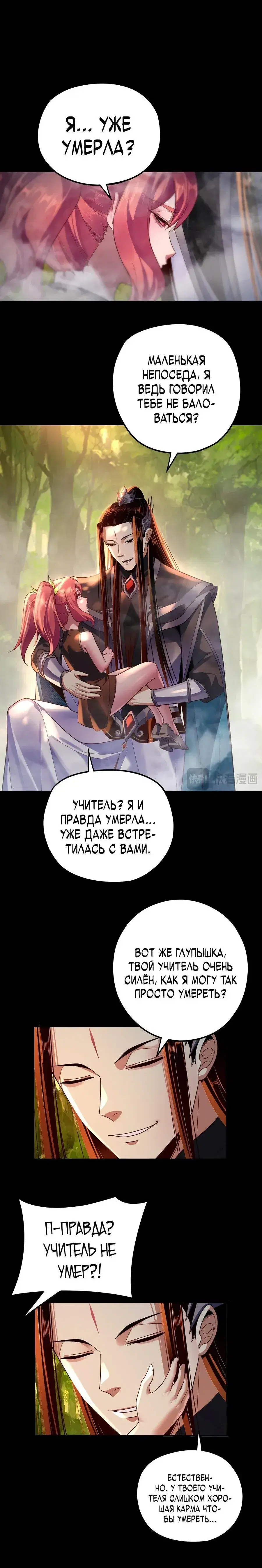 Page 4.001