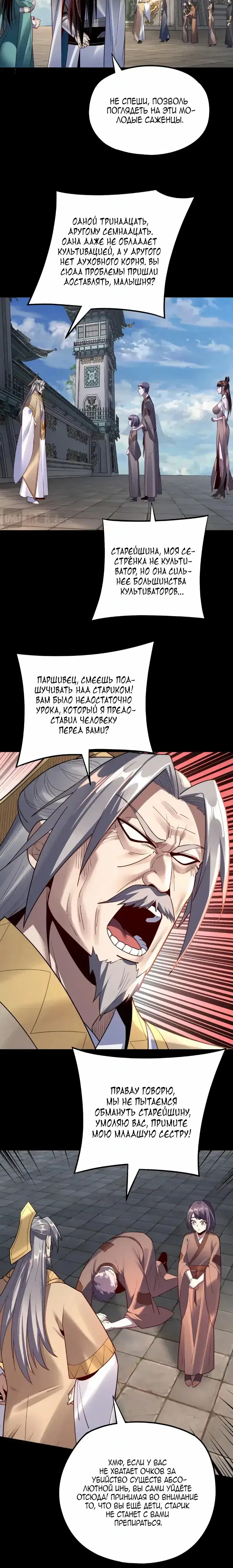 Page 4.001