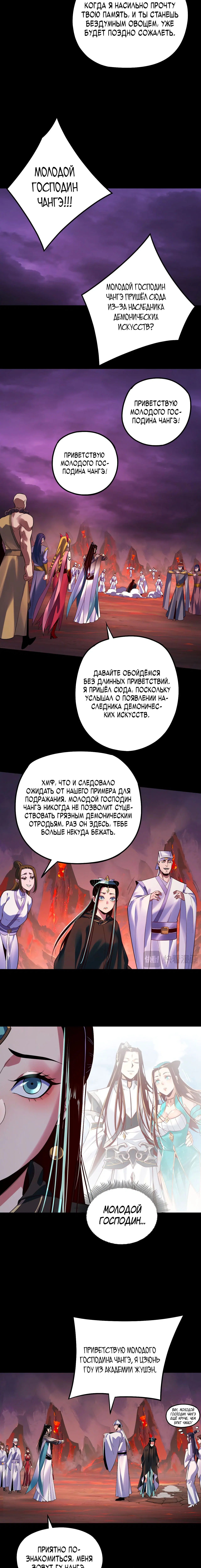 Page 4.003