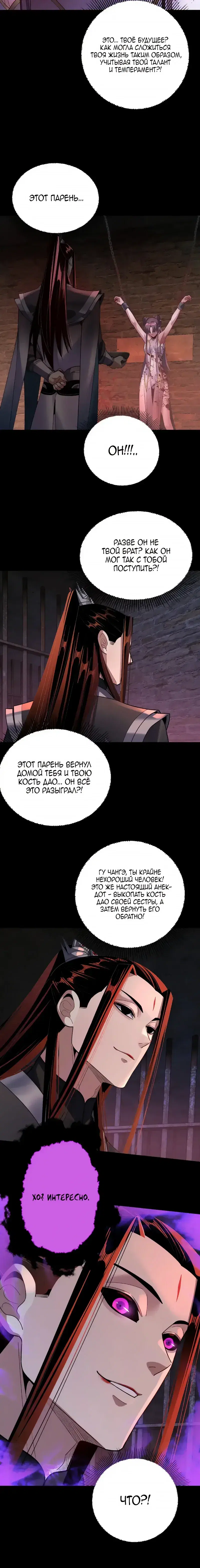 Page 4.001
