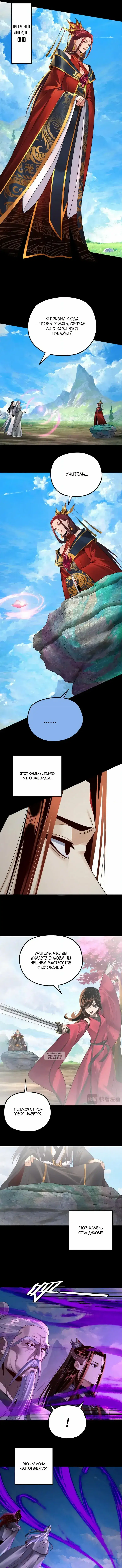 Page 4.000