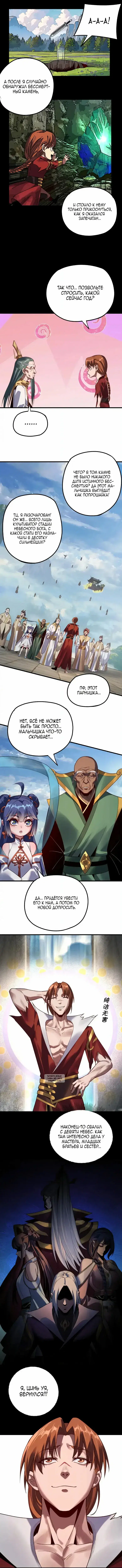 Page 4.000