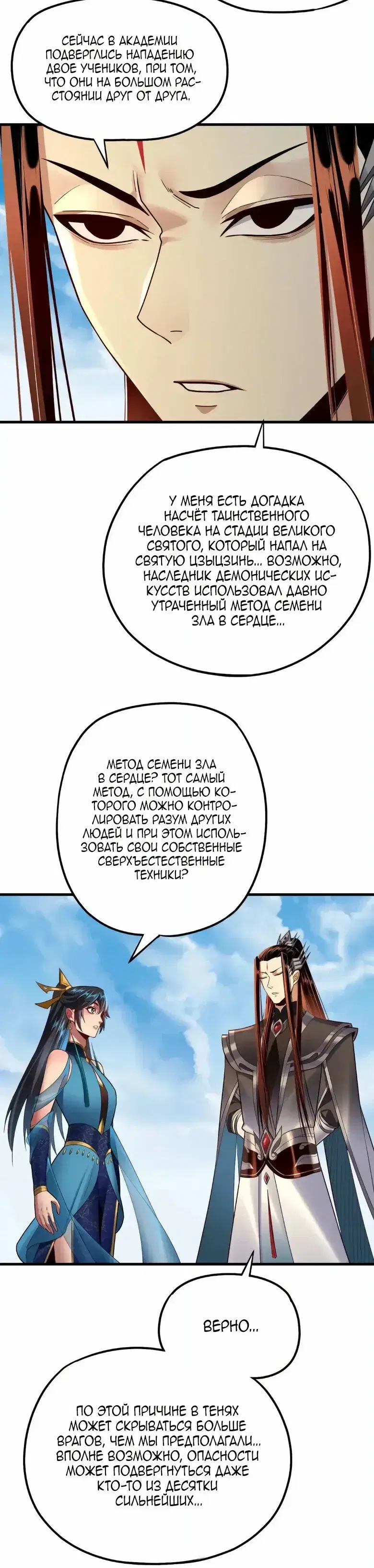 Page 4.001