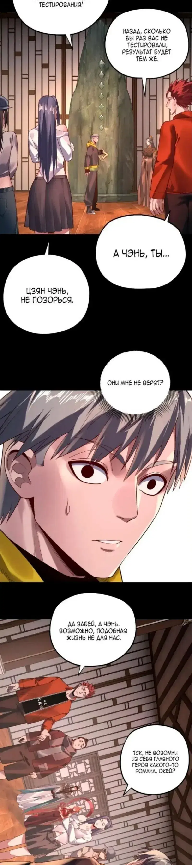 Page 4.001