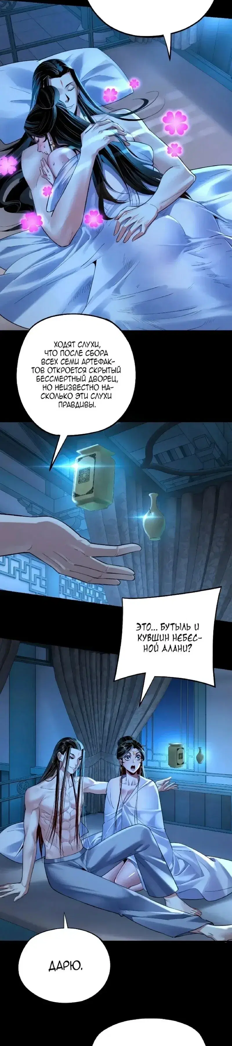 Page 4.001