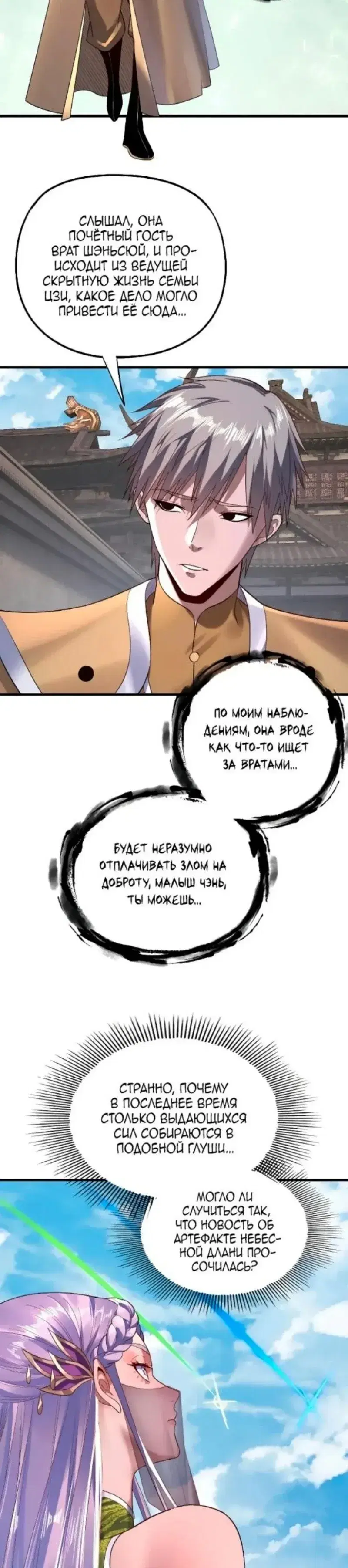 Page 4.001