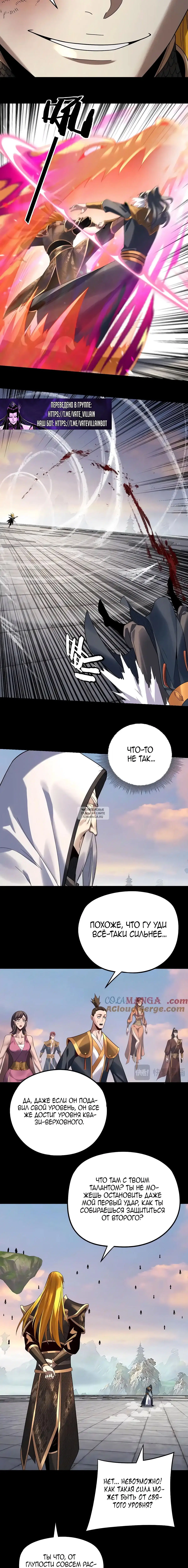 Page 4.001