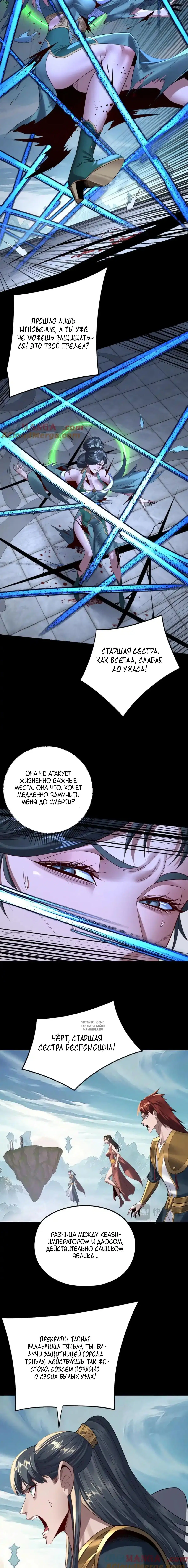 Page 4.001