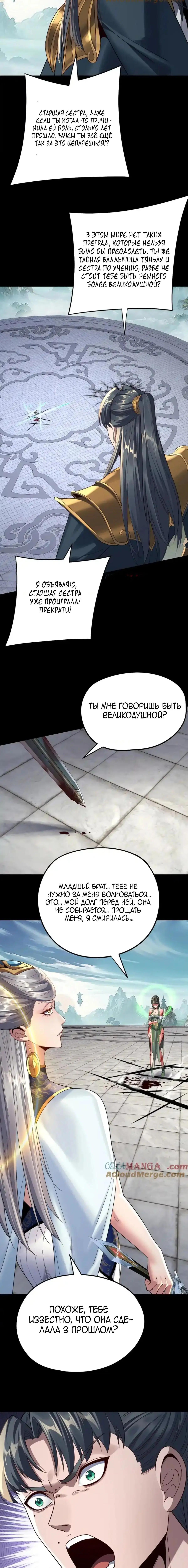 Page 4.002