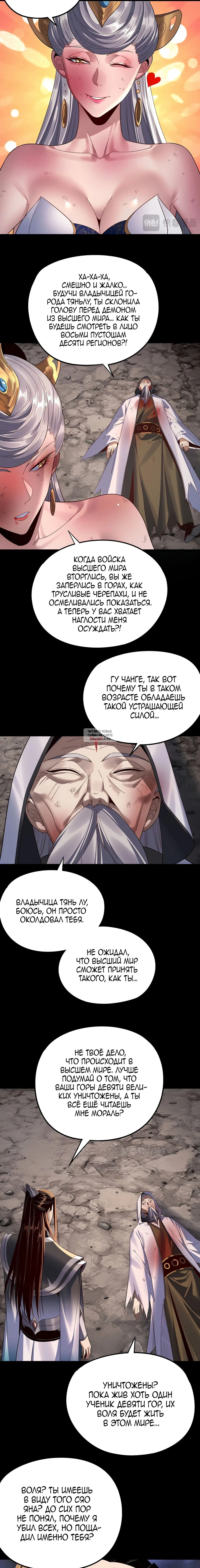 Page 4.001