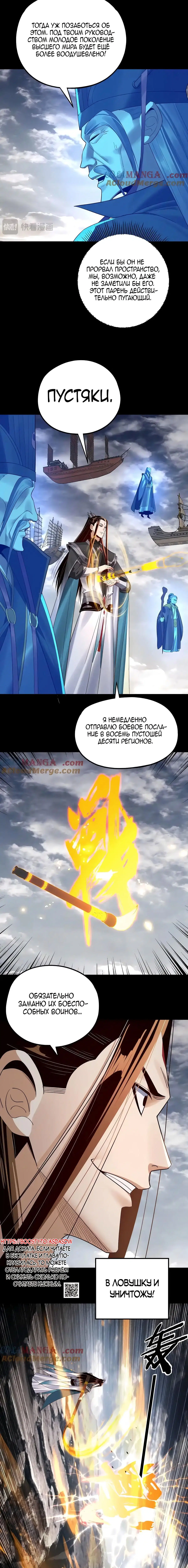 Page 4.002