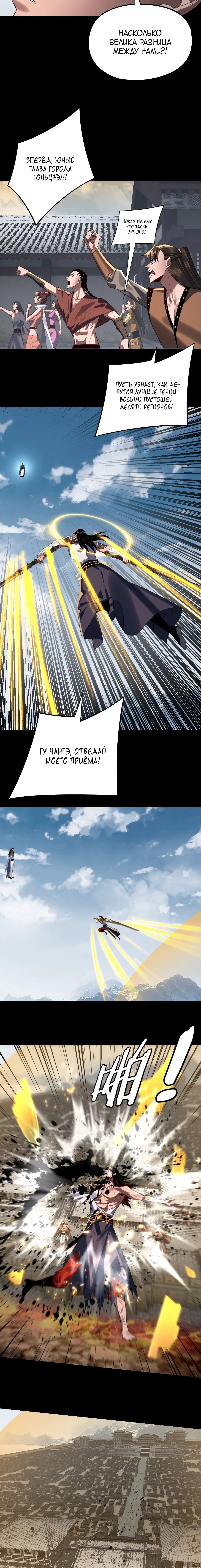 Page 4.002