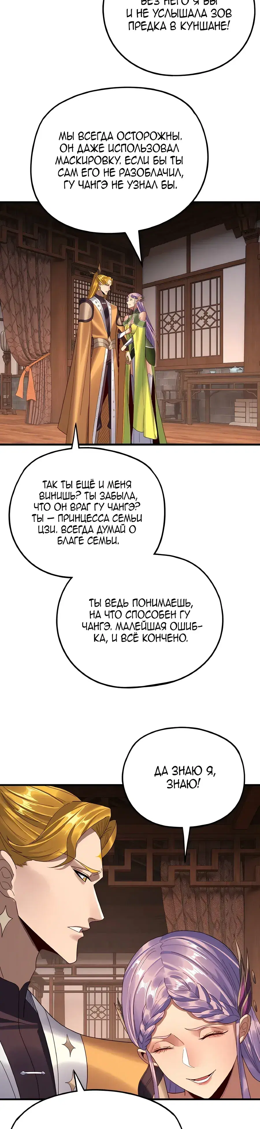 Page 4.001