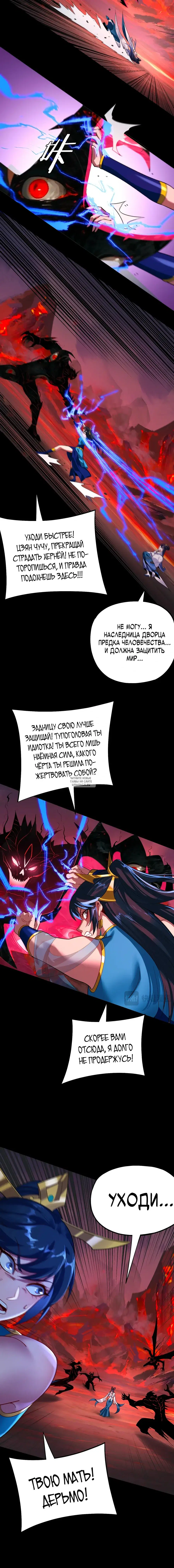 Page 4.000