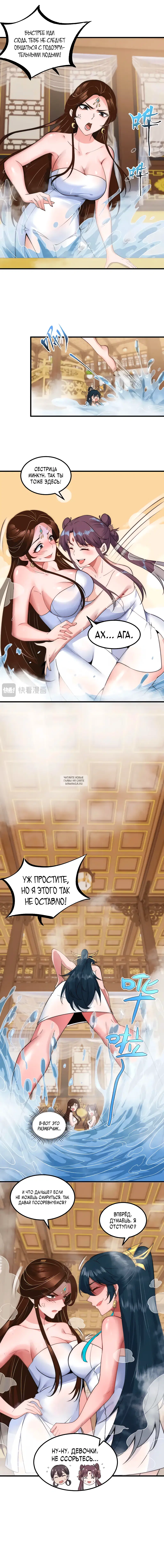 Page 4.000