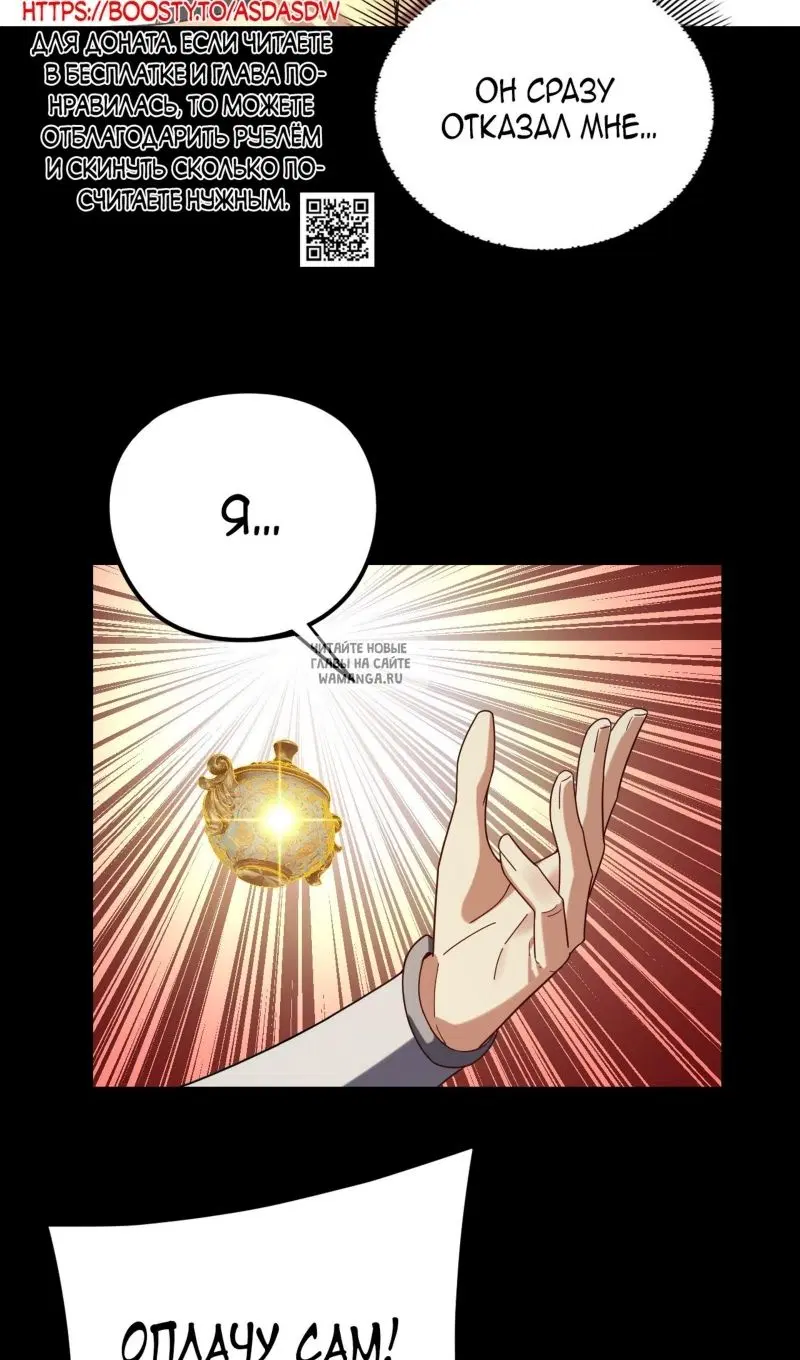 Page 54.000