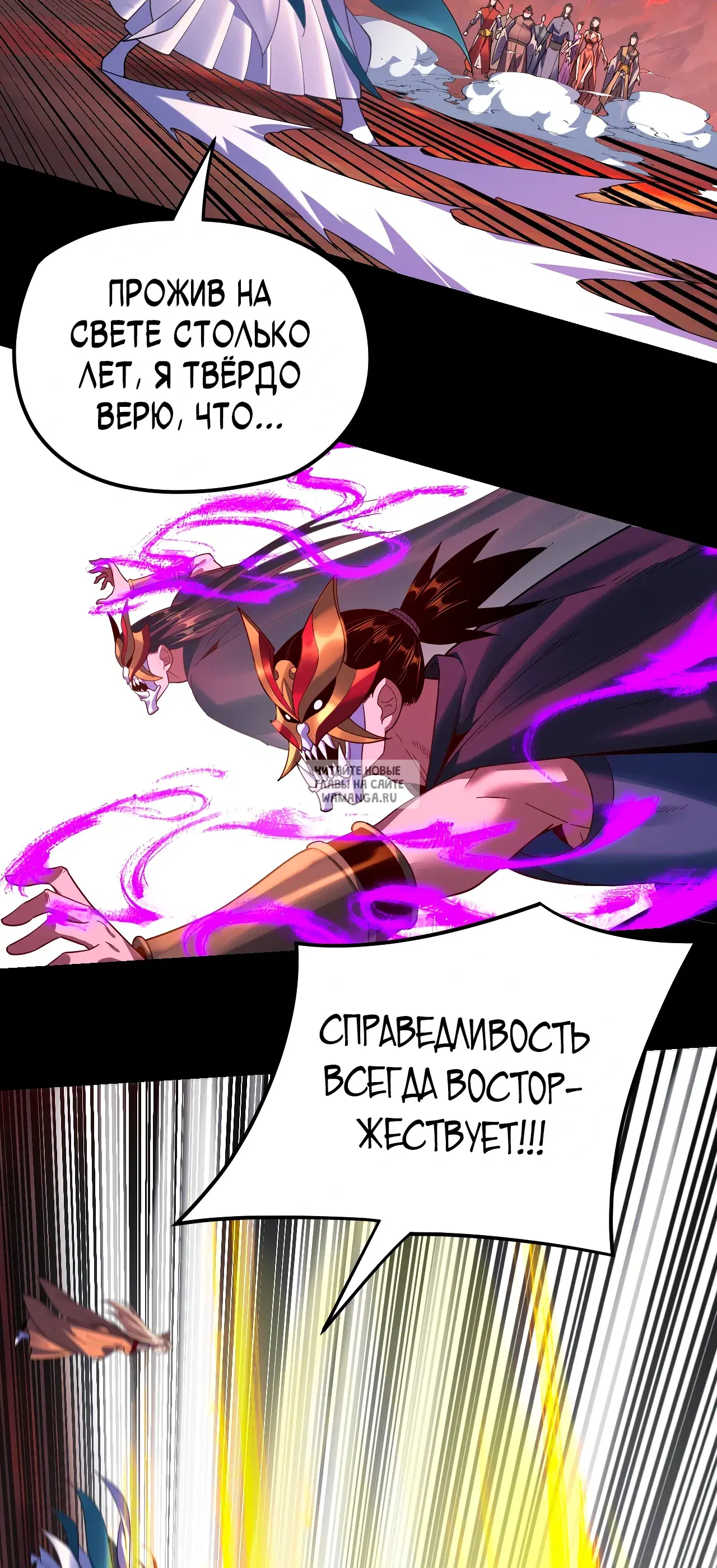 Page 50.000