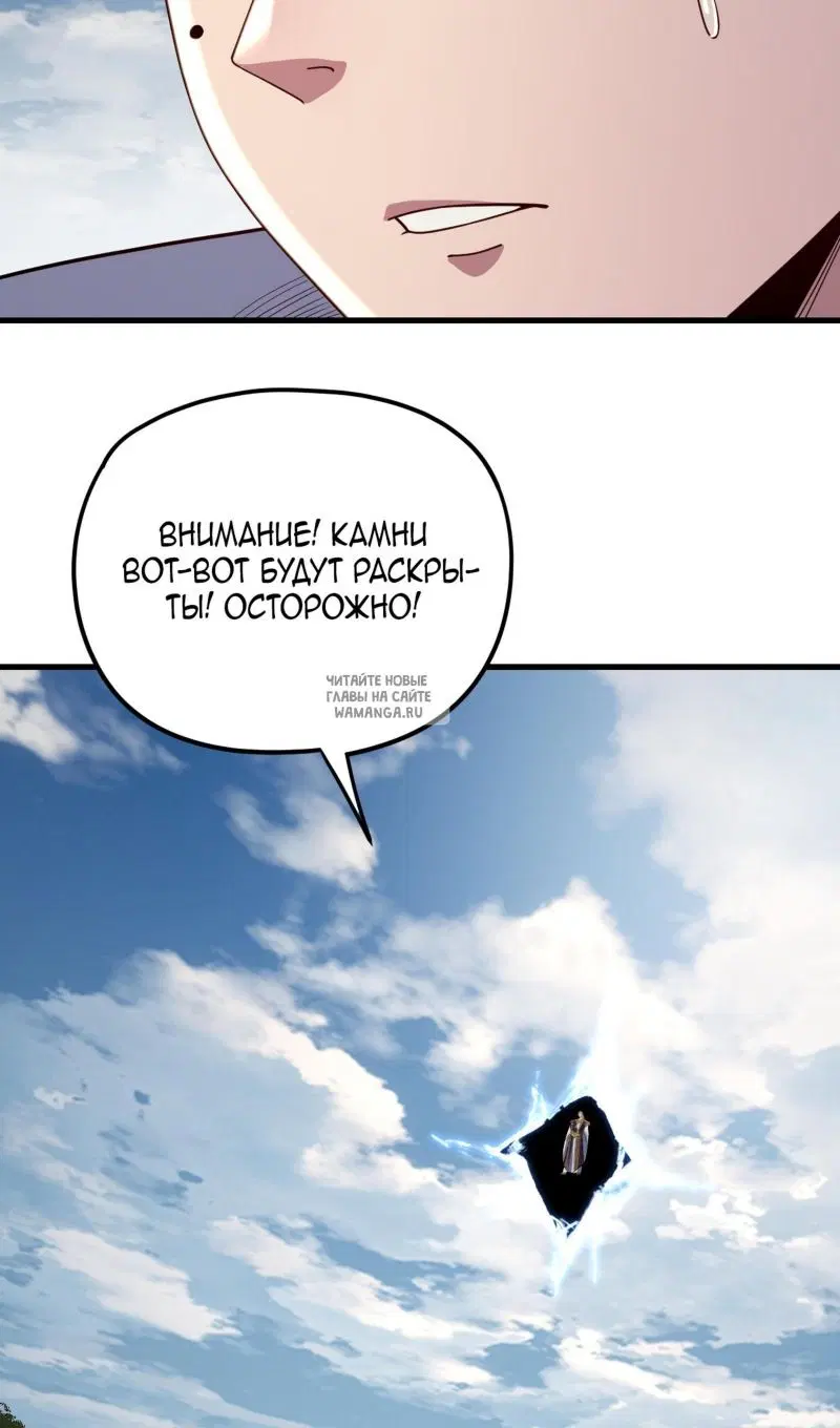 Page 50.000
