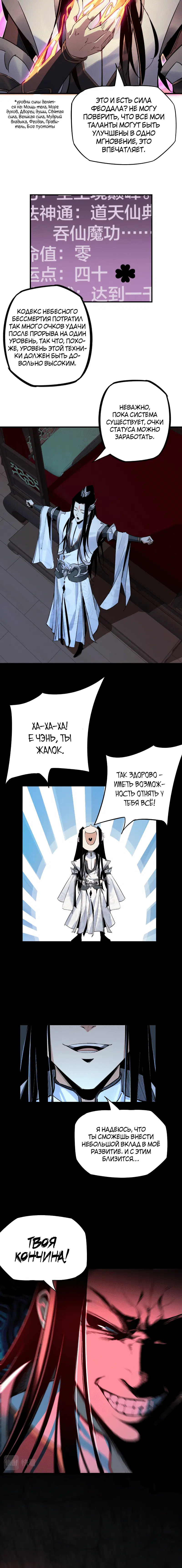 Page 5.001