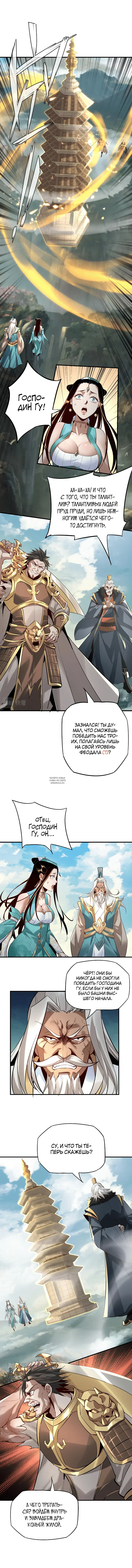 Page 5.000