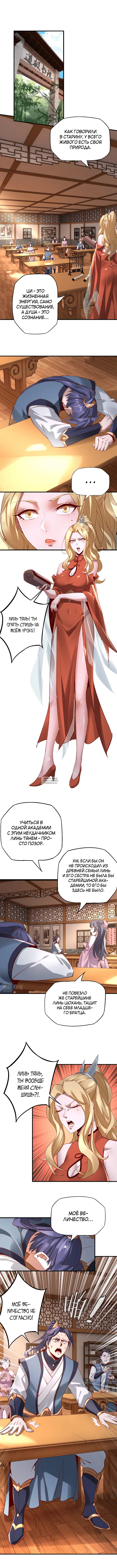 Page 5.000