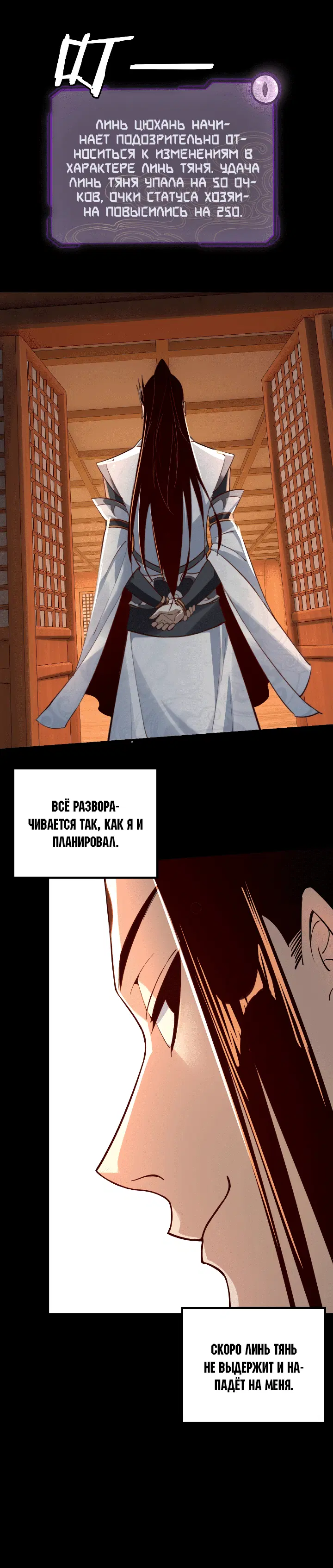Page 5.001