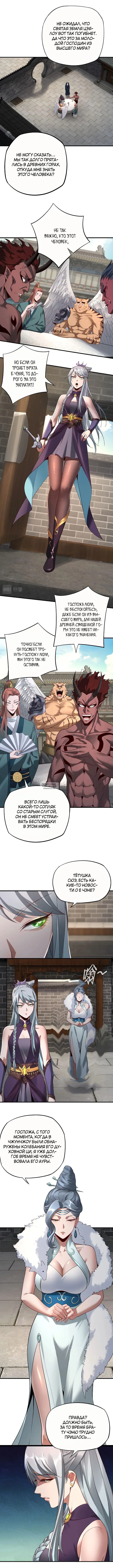 Page 5.000