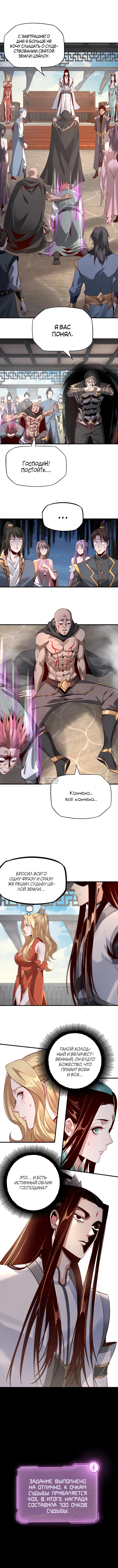 Page 5.000