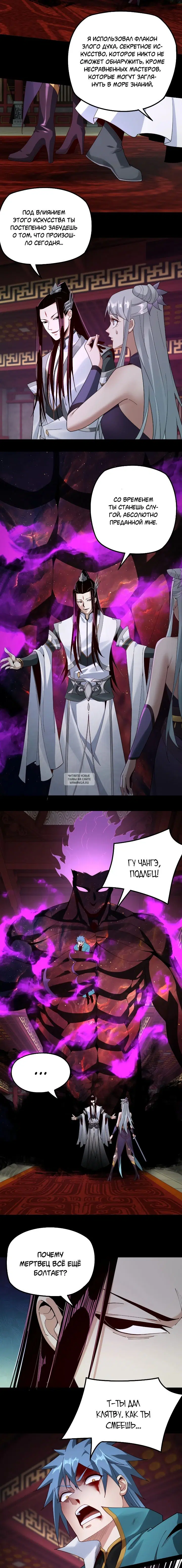 Page 5.000