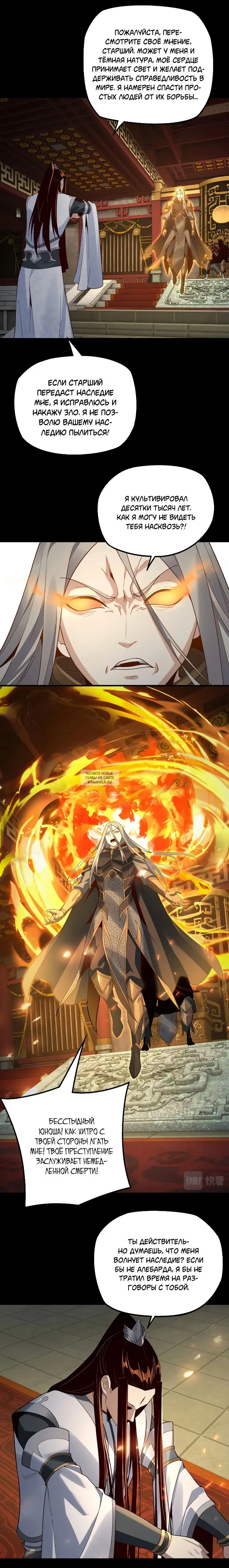 Page 5.000