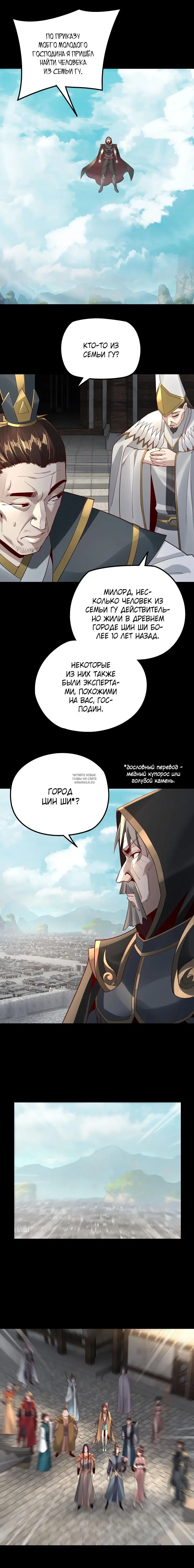 Page 5.000
