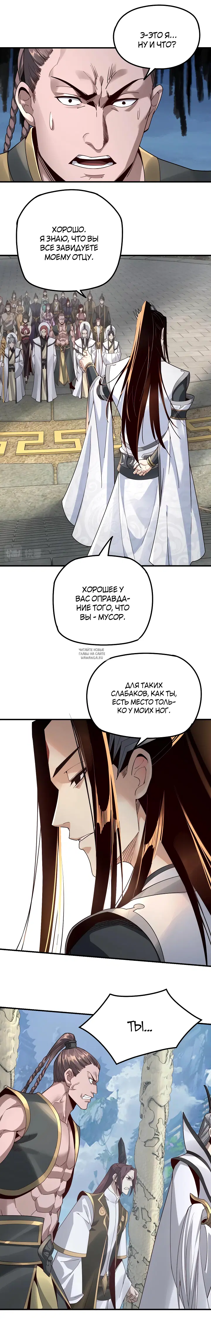 Page 5.000