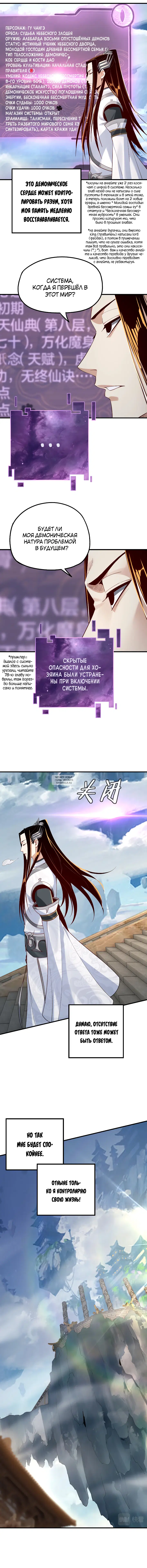 Page 5.000