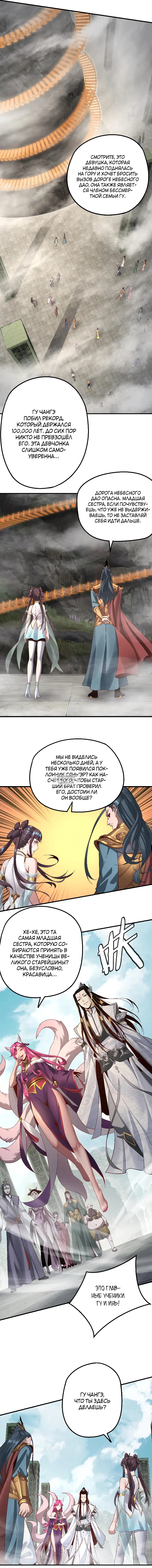 Page 5.000