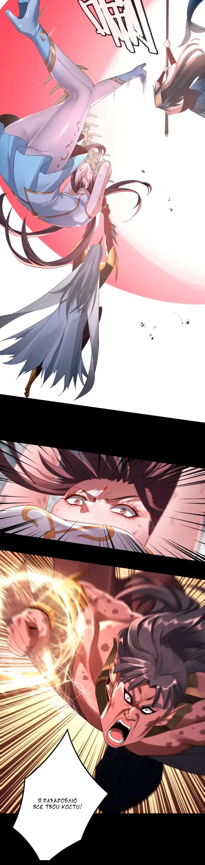 Page 5.001