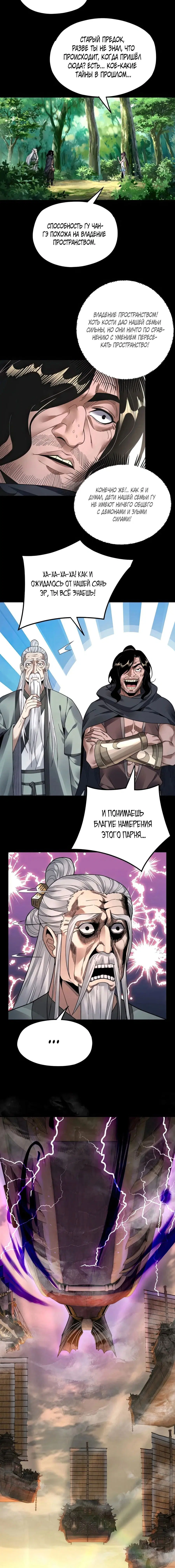 Page 5.001
