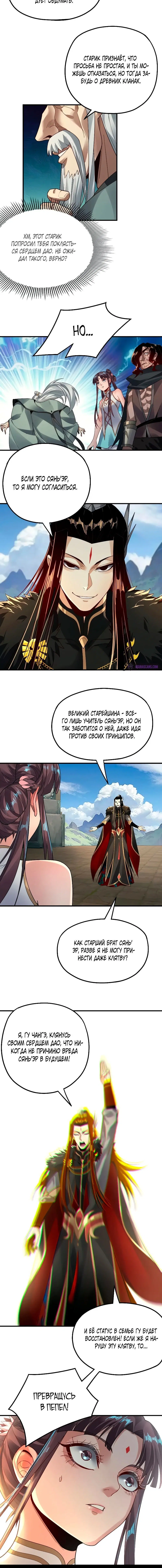 Page 5.001