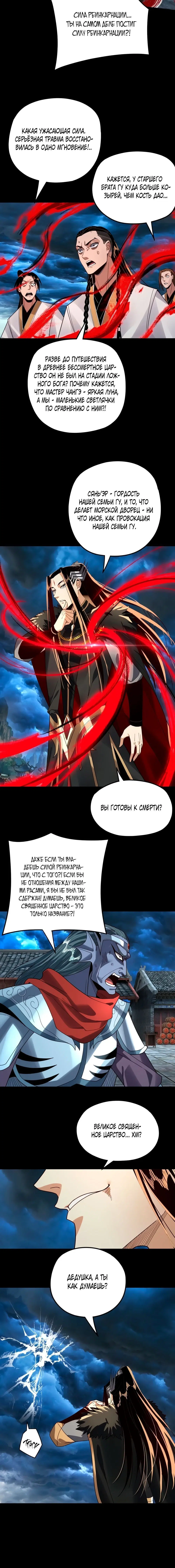Page 5.001