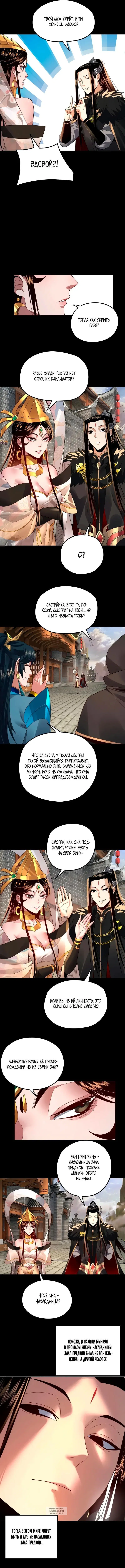 Page 5.000