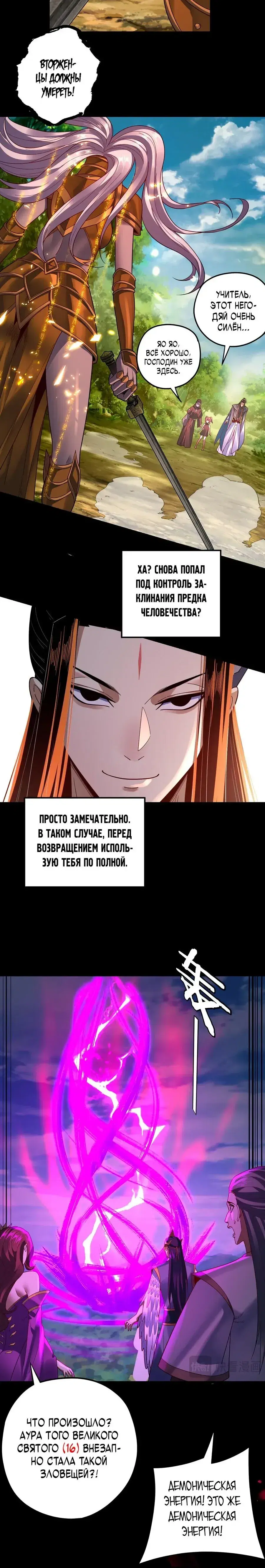 Page 5.001