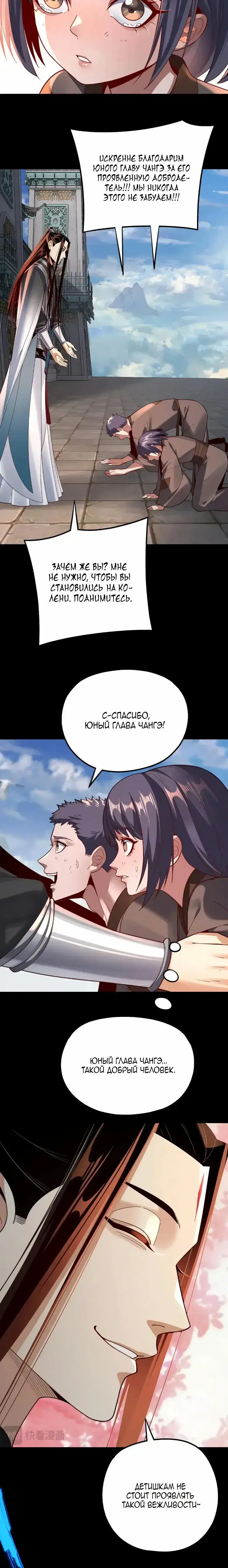 Page 5.001