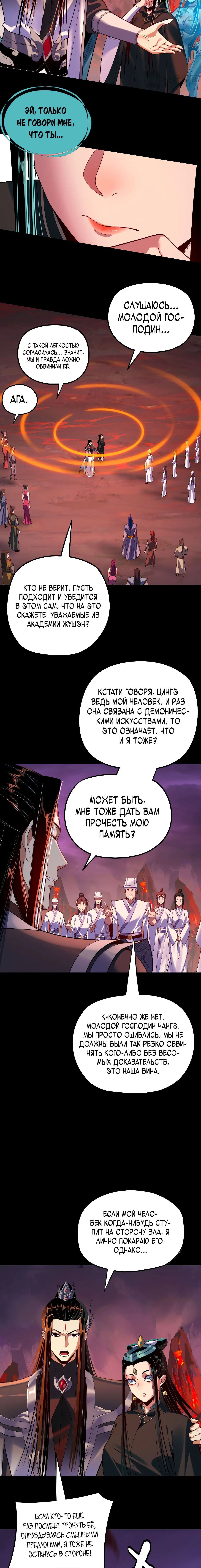 Page 5.001