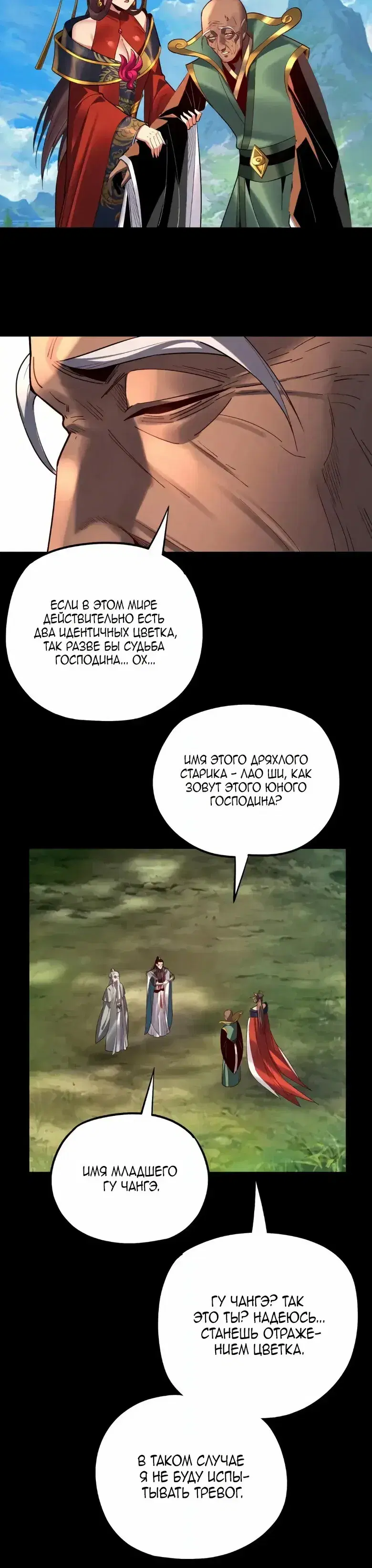 Page 5.001