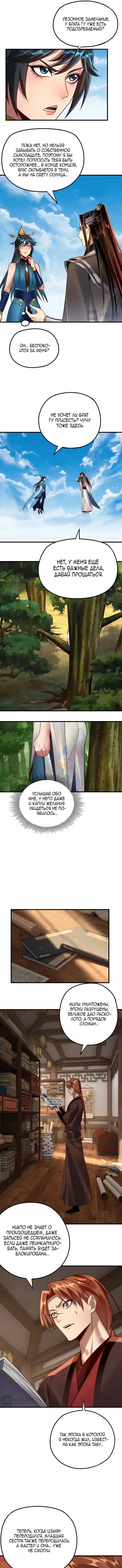 Page 5.000