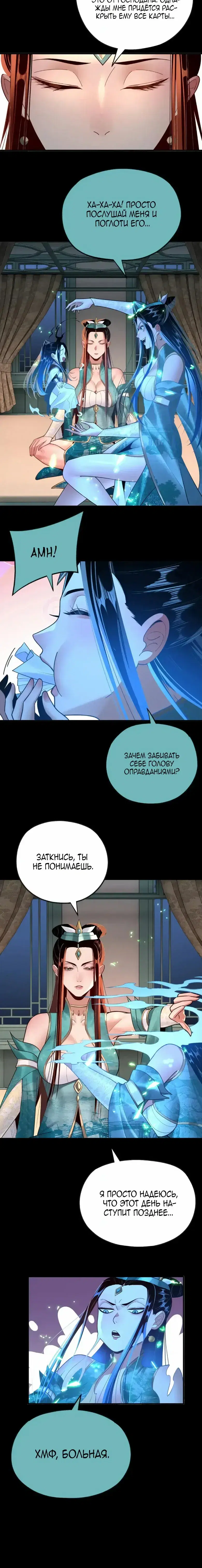 Page 5.001