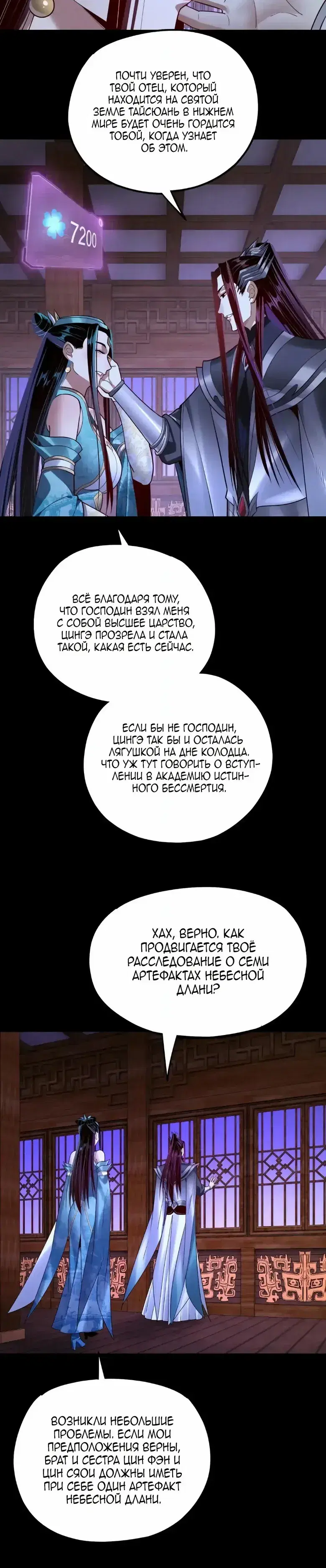 Page 5.001