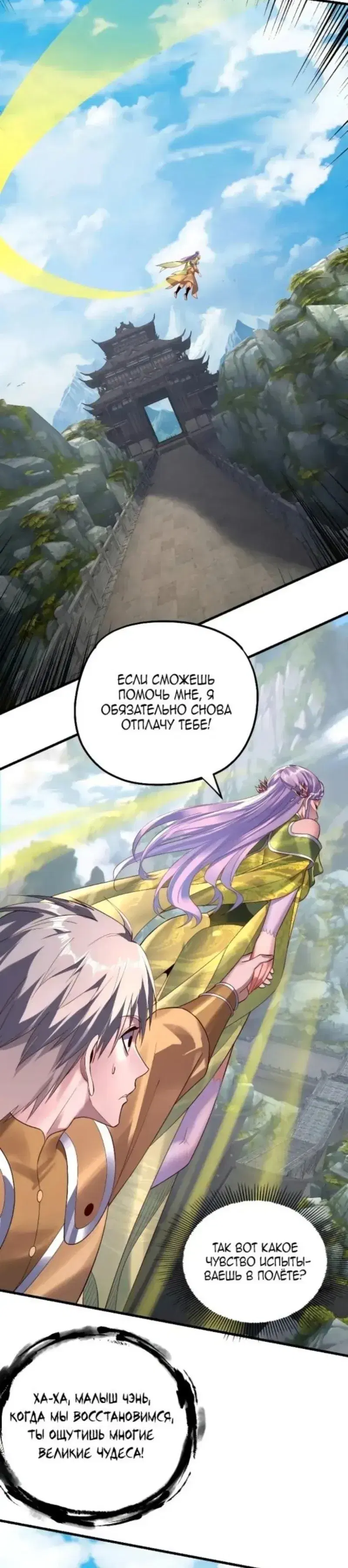 Page 5.001