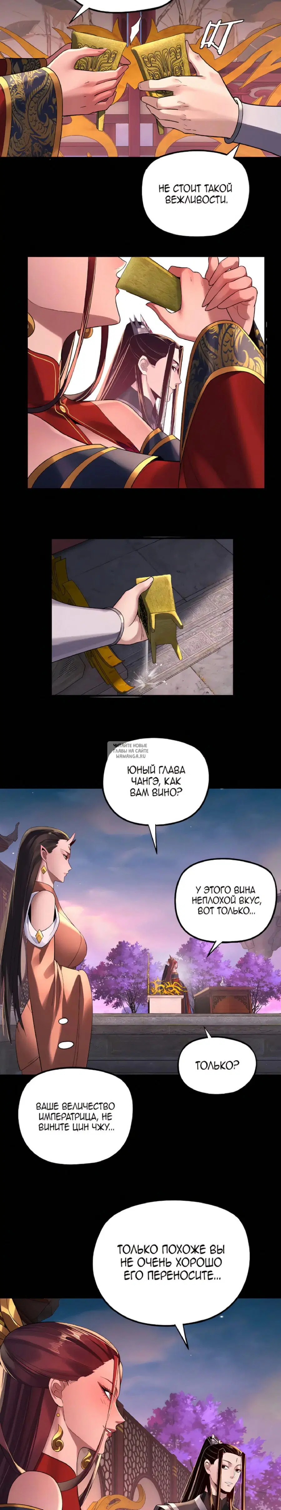 Page 5.000