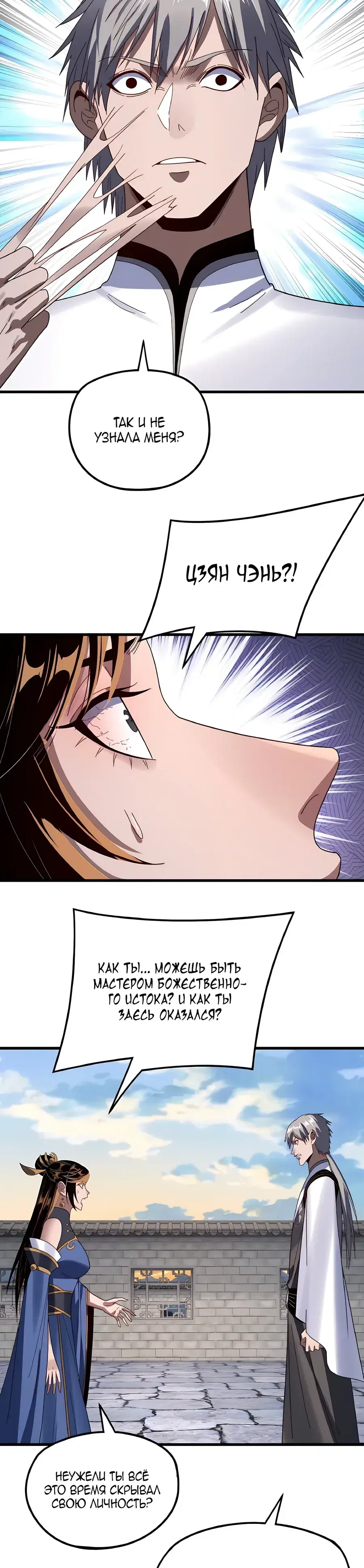 Page 5.001