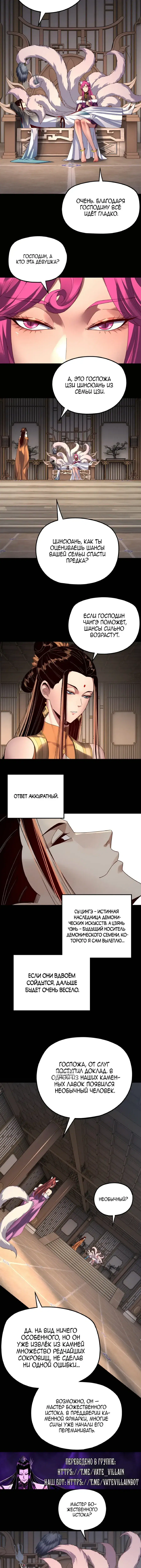 Page 5.000